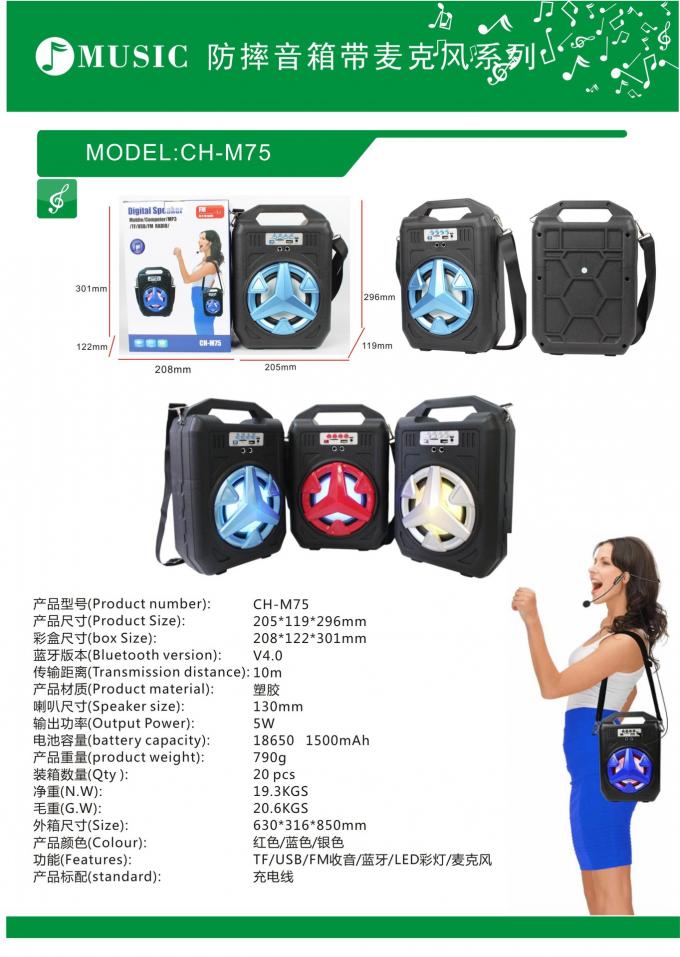 CH-M75 barrel microphone Bluetooth speaker  With a microphone with a loudspeaker function