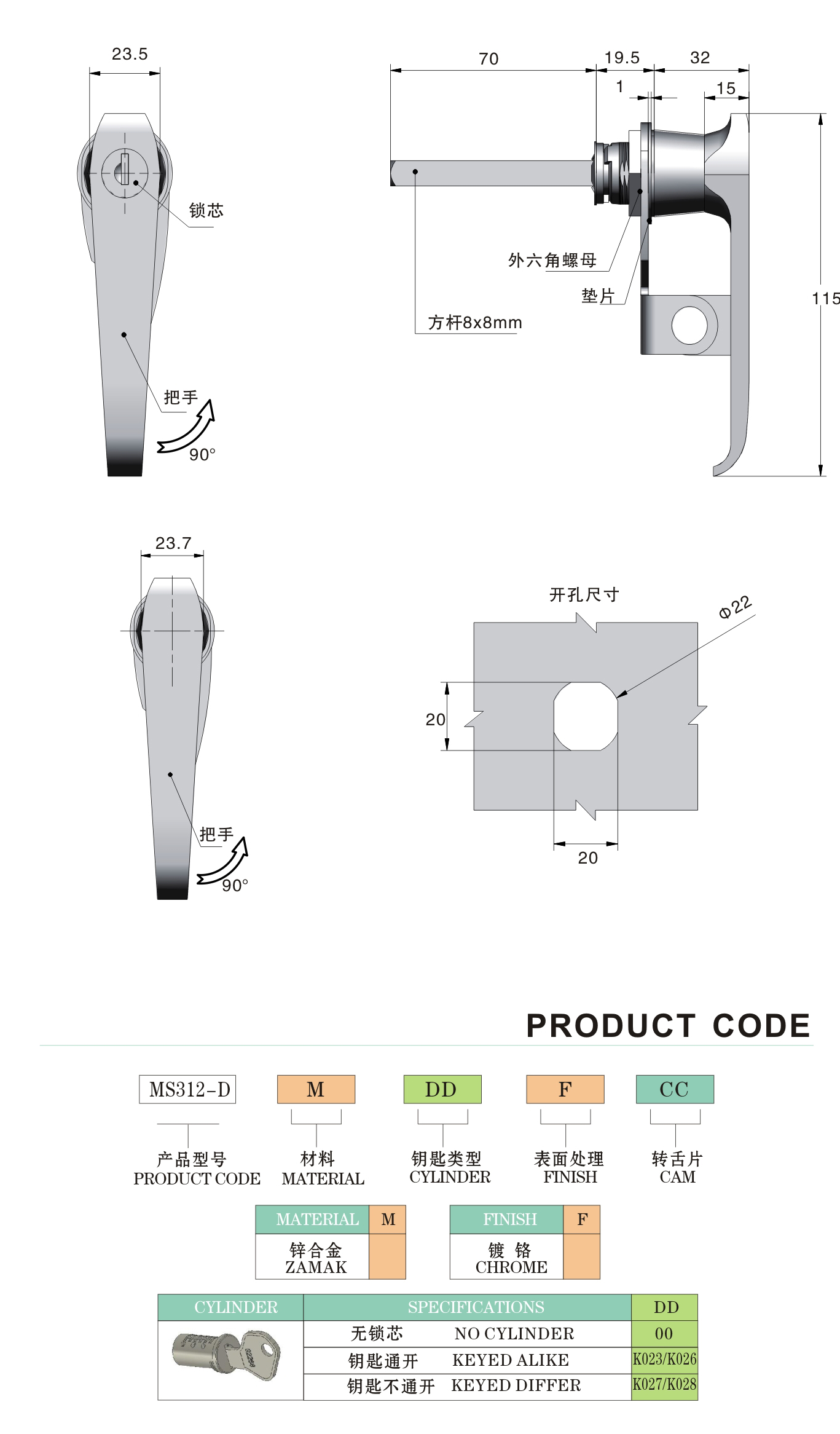 Padlockable L Handle Lock ODM Industrial Cool Room Door Locks