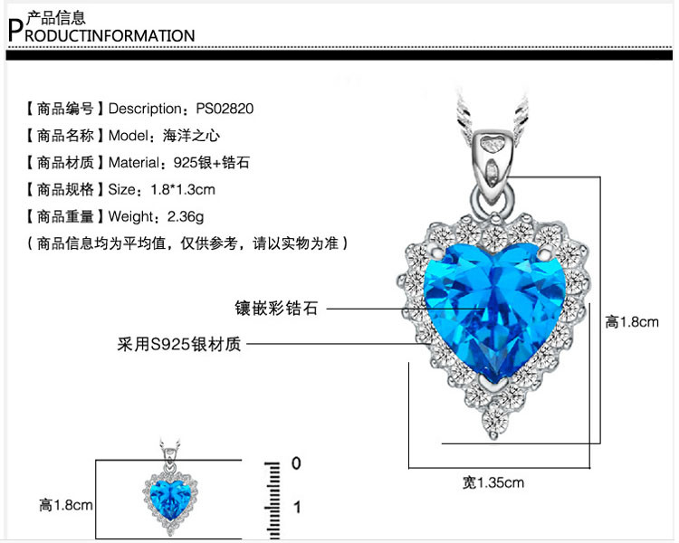 Sterling Silver Created Blue Topaz Heart Pendant Necklace for Women (N12281)