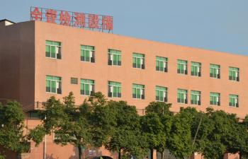 DongGuan Q1-Test Equipment Co., Ltd.