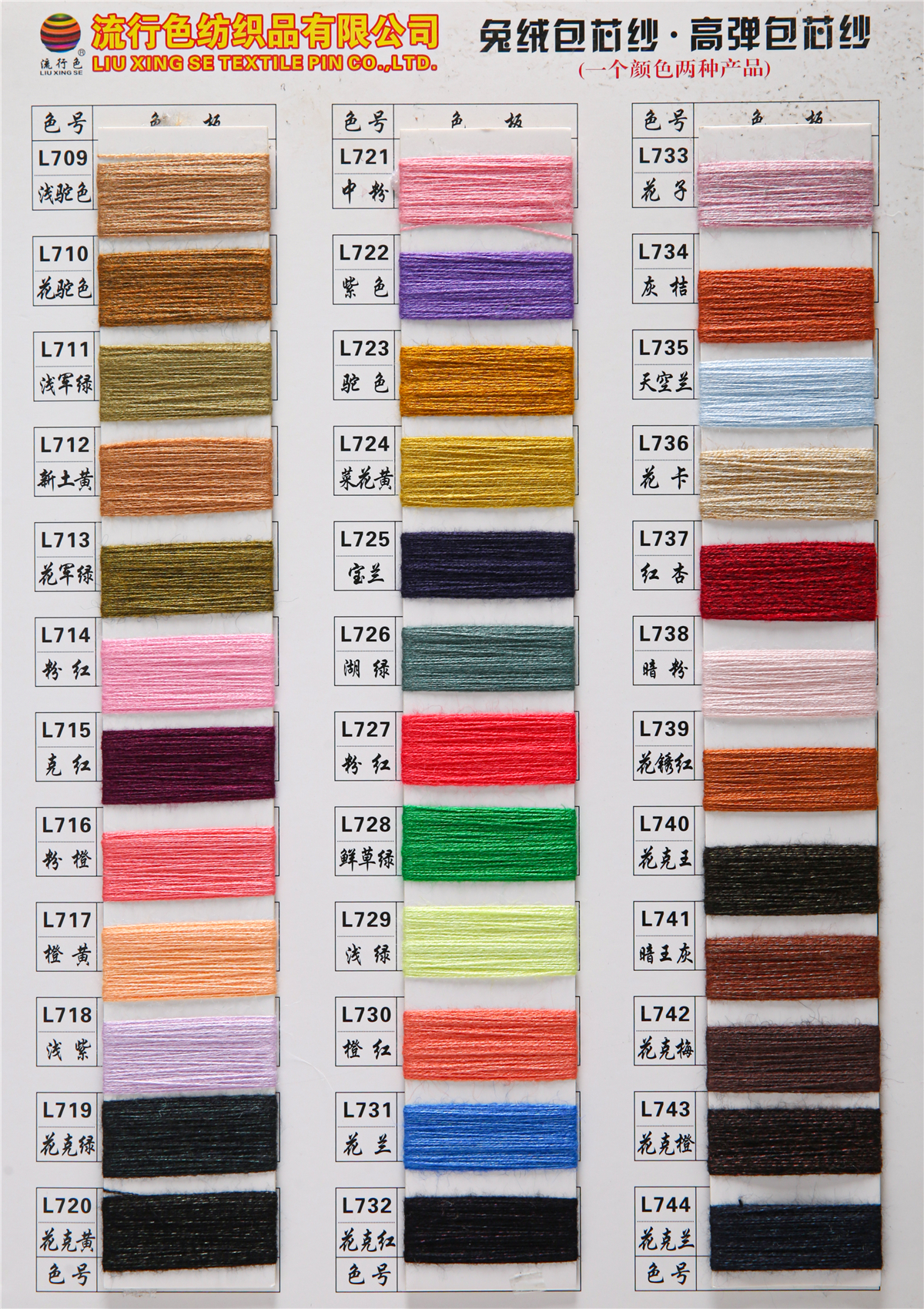 Lightweight Acidproof Viscose Ring Spun Yarn , Anti Bacteria Hand Spun Wool Yarn