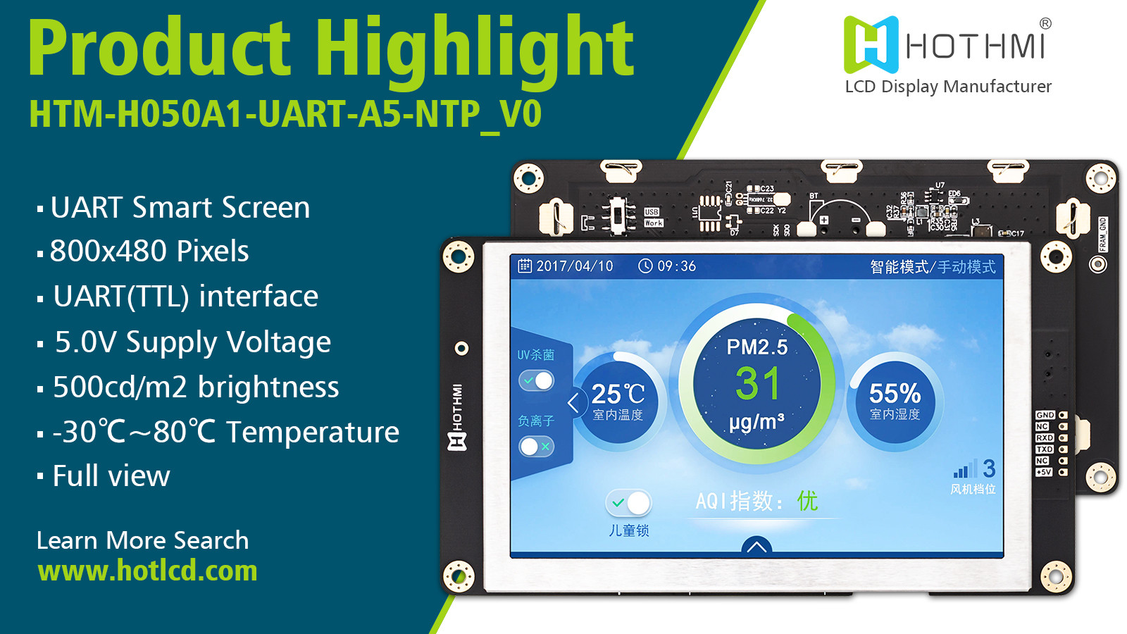5 Inch Smart Serial Screen 800x480 UART TFT LCD Module Display Panel With TTL Interface