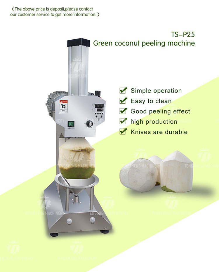 0.8KW Automatic Green Coconut Electric Peeling Machine Food Processor
