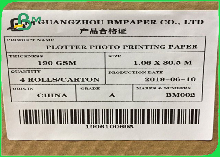 200gsm 250gsm Plotter Photo Printing Paper Good Smoothness One Side High Glossy