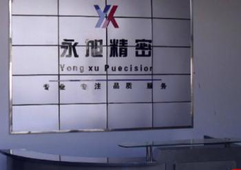Suzhou City Yongxu Precision Metal Products Factory