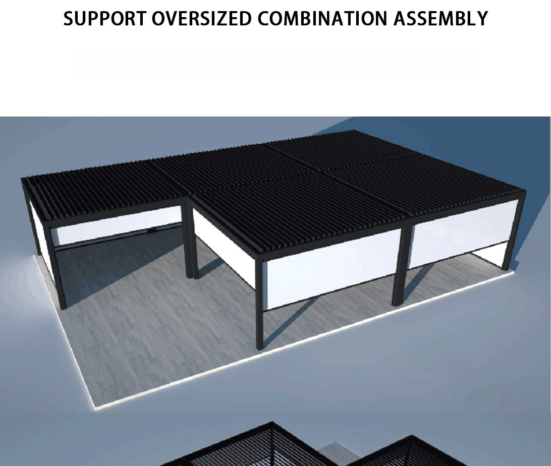 Intelligent outdoor aluminum alloy electric louver gazebo courtyard garden courtyard Home pavilion Outdoor sun room