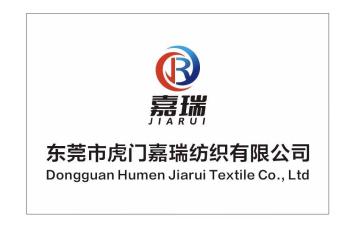 Dongguan Humen Jiarui Textile Co., Ltd.