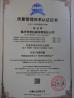 QIFU Machinery Co., Ltd Certifications