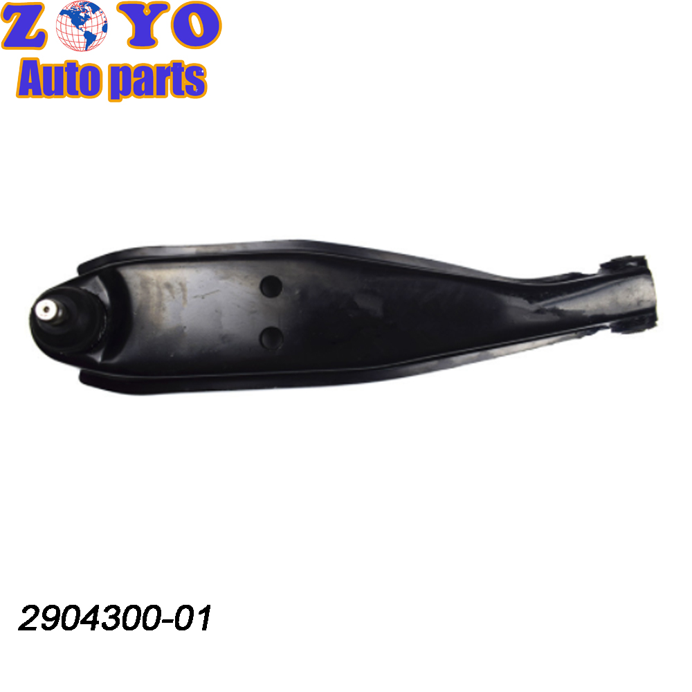 SPHC Control Arm for Changan Auto Kuayue V3 Advanced Electric Vehicle Suspension Parts