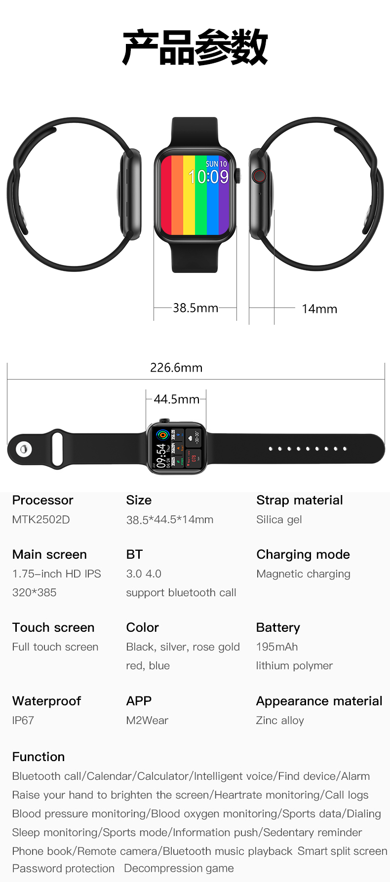 T500+ Fitness Tracker Smart Band Blood Pressure Watch Bracelet IP67 Fitpro Charger