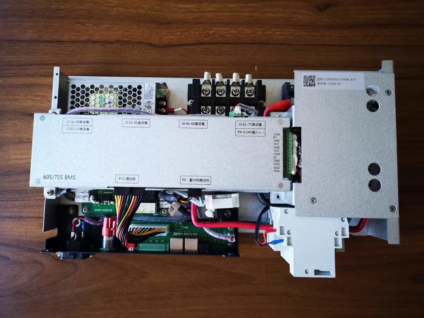 30S Integrated BMS 50A Discharge Current CAN RS485 LAN Dry Contact Communication Protocol