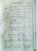 Wuhan HAE Technology Co., Ltd. Certifications