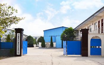 Henan Remarkable Intelligent Technology Co., Ltd.