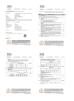 Deqing Fox Armour Co., Ltd. Certifications