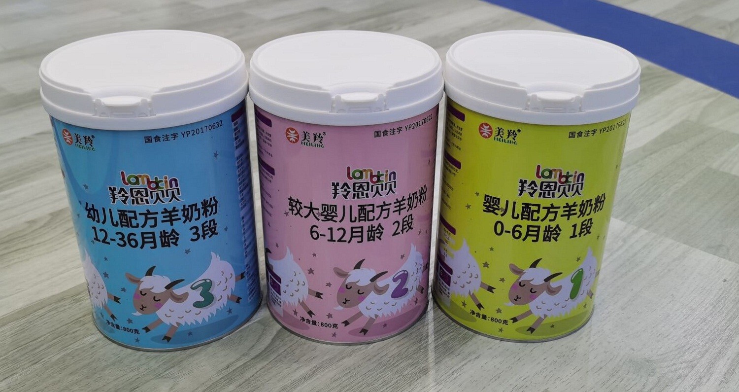 Molecular Instant Infant Baby Formula Goat Milk Powder