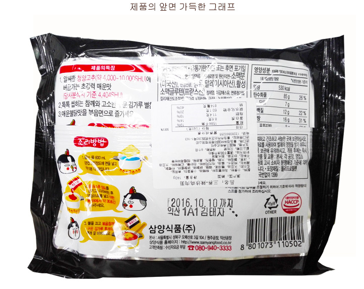 Gravure Printed Instant Noodles Packaging Bag For Food Package