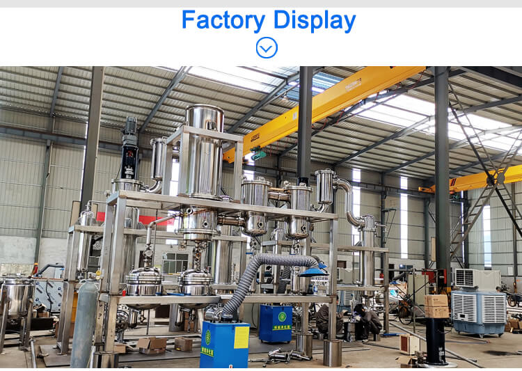 industry stainless steel molecular distillation