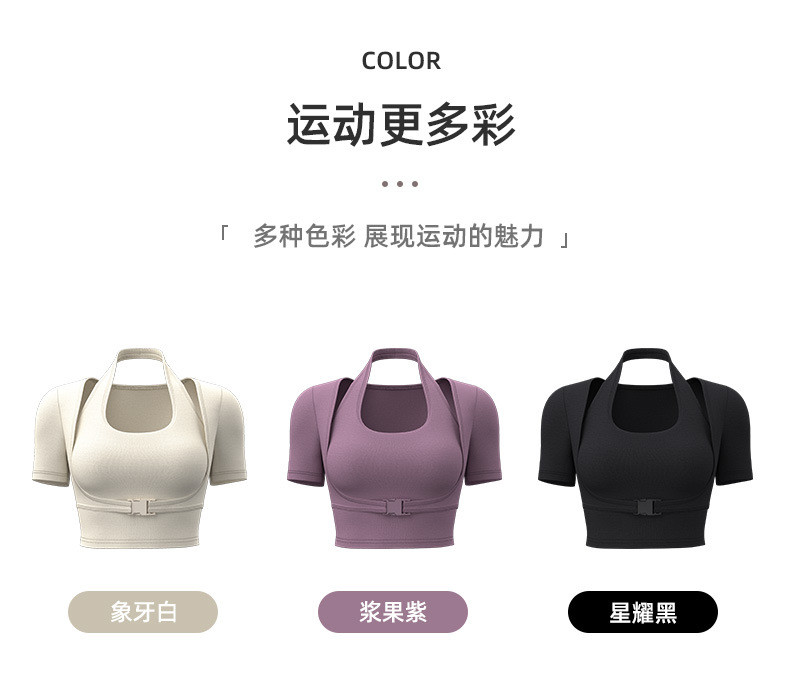 NEW QUICK-DRYING PEACH HALTER TOP YOGA SHORT SLEEVE SHORT SLEEVE WITH CHEST PAD TIGHT FITNESS T-SHIRT SPORTS SHORT SLEEV