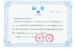 Shenzhen Jianhe Smartcard Technology Co.,Ltd. Certifications