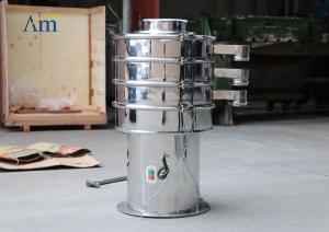 Buy cheap Stainless Steel Circular Vibro Sifter Machine 1-3 Layers Material Grading With Bouncing Ball product