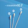 Buy cheap Medical Sponge FDA Approved Nasopharyngeal Swabs from wholesalers