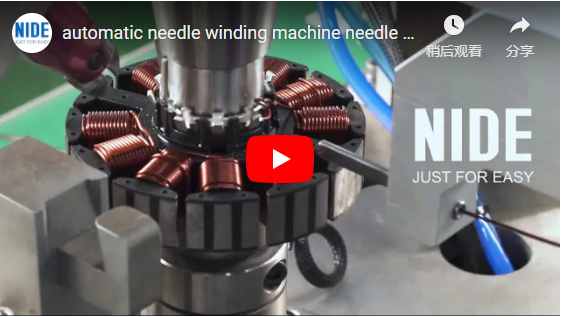 BLDC motor stator external needle winding machine