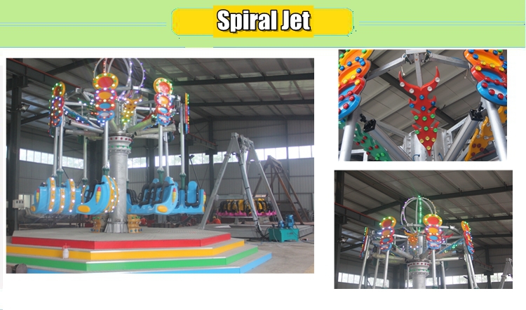 [Ali Brothers] amusement rides twister airborne shot spiral jet
