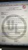 Hangzhou lianli electrical co,. ltd. Certifications