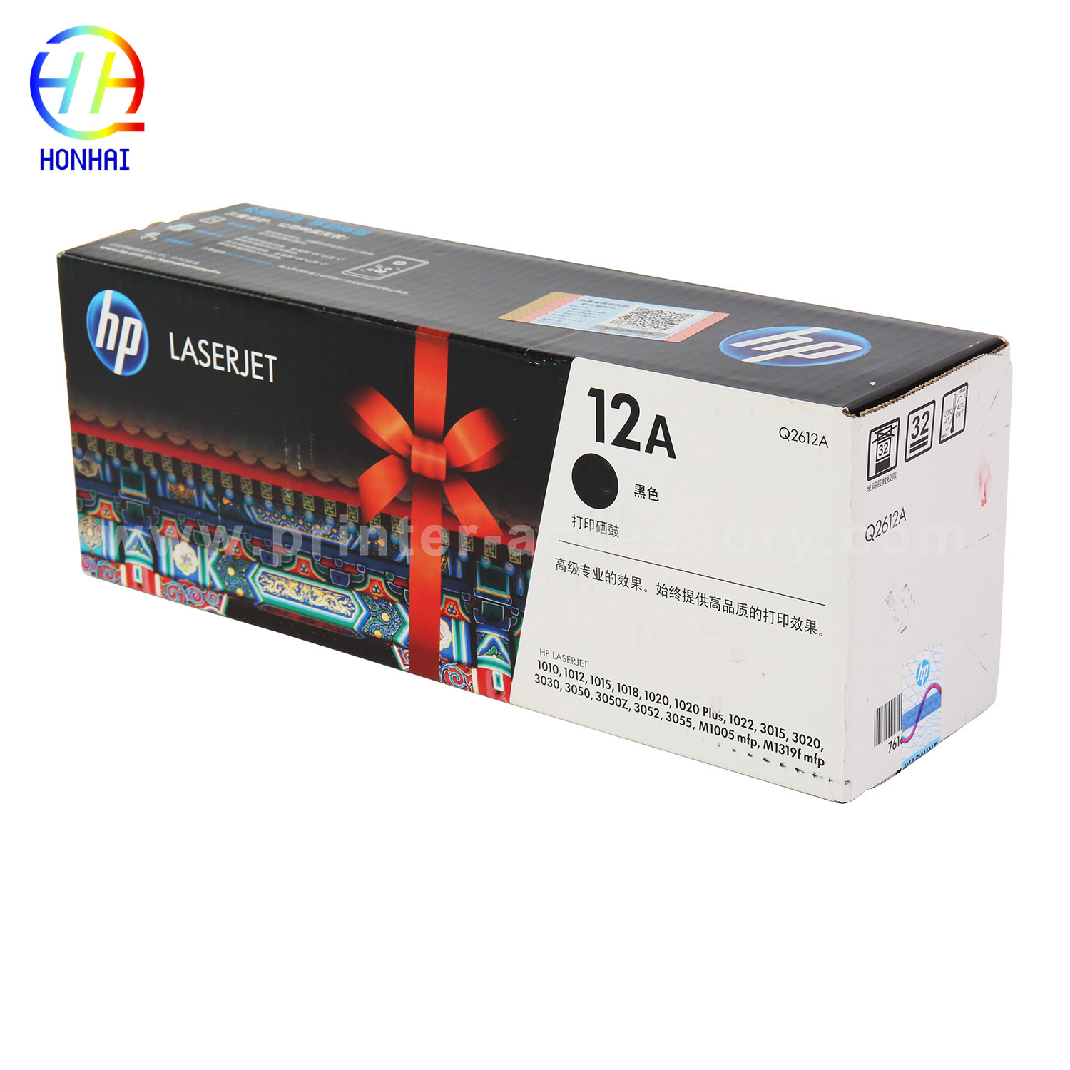 Toner Cartridge for HP 1010 1012 1018 1020 1020nw 1022 1022n 1022nw 3020 3015 3030 3050 3052 and M1319f Q2612A 12A Black printer LaserJet Toner