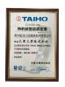 Guangzhou Junda Machinery & Equipment Co., Ltd. Certifications