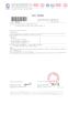 Guangzhou JELS YOGA Sporting Goods Co., Ltd. Certifications