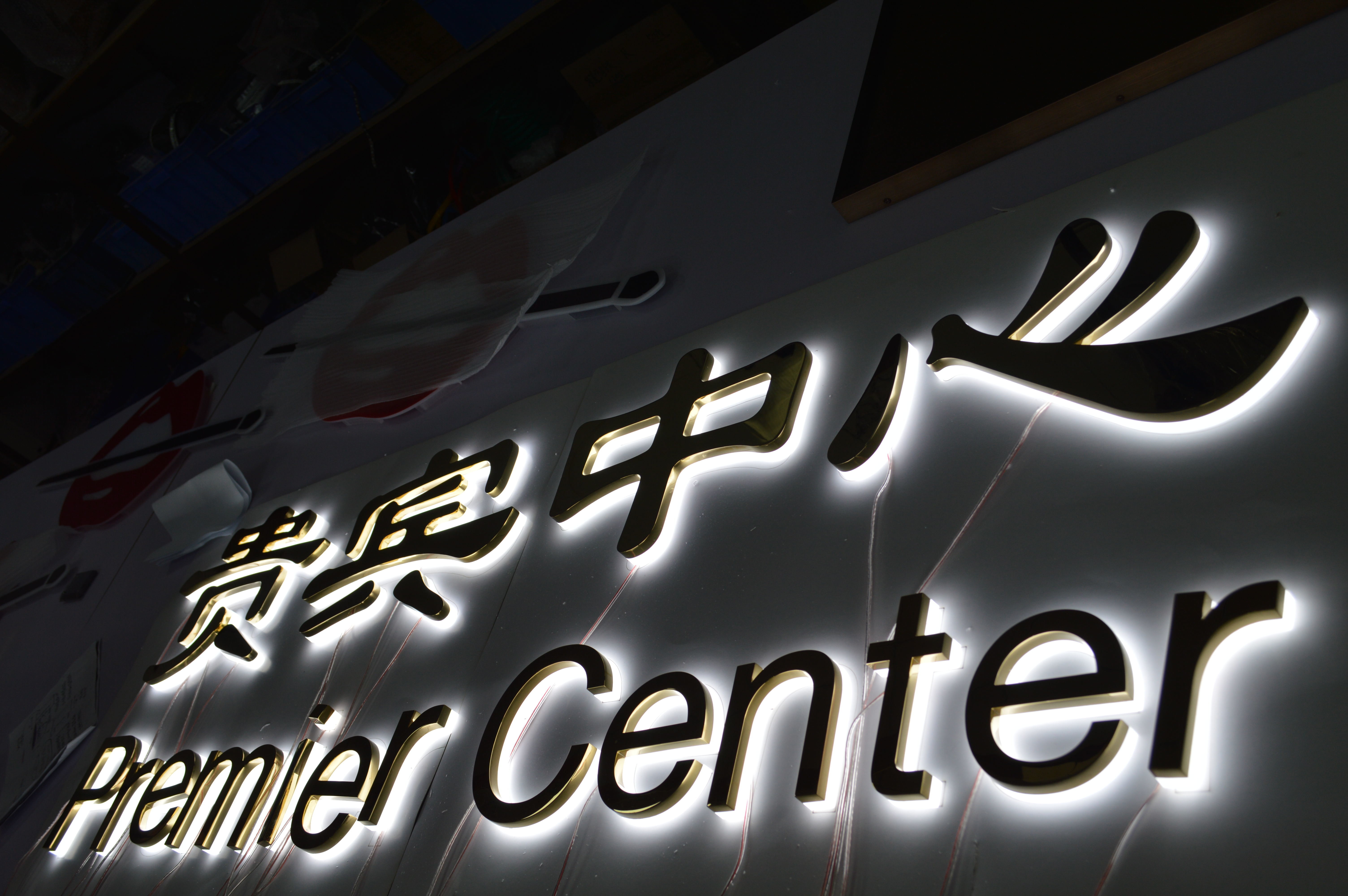 50mm Stainless Steel Letter Signage , Backlit Halo Letters With LED Illumination
