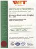 Ningbo Anyo Import & Export Co., Ltd. Certifications
