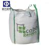 Buy cheap Plastic Jumbo PP Bulk Bags Tubular Type For Packaging 90 X 90 X 120cm Size from wholesalers