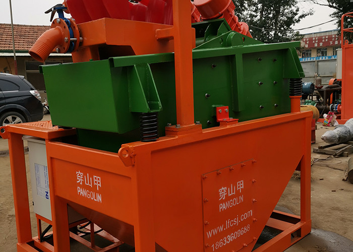 30㎥ 5㎥ HDD Mud Recycling System Trenchless