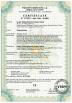 Foshan Sanqiao Welding Industry Co., Ltd. Certifications
