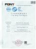 Dongguan Lixiang Energy Technology Co., Ltd. Certifications