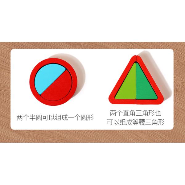 Children's Wooden rainbow Geometry Cognitive 3D Puzzle Building Blocks Learning Toys for Children