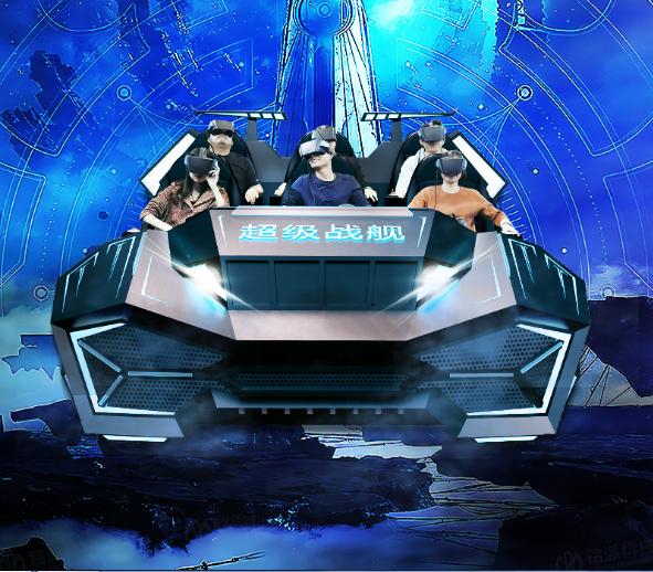 Indoor game city hot sale vr game machine simulator virtual reality 9d vr cinema chair