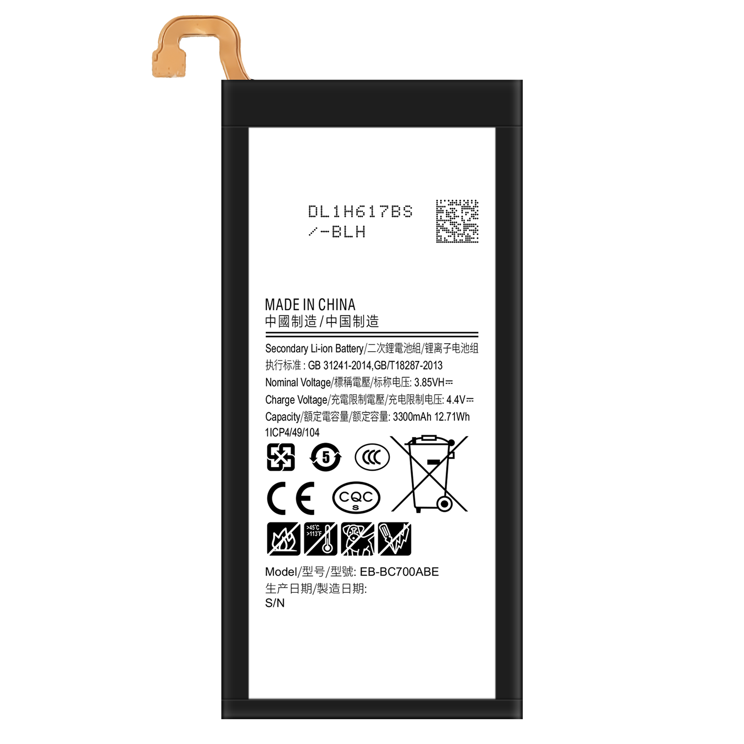 Samsung C7 C7000 C7010 C7018 Battery EB-BC700ABE with 3.85V Capacity and Long Lifespan