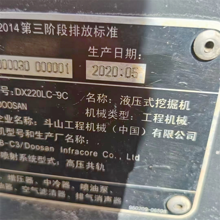 21400 KG Used Doosan 220 Excavator DX220 DX220LC-9 for Road Construction Equipment