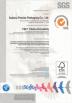 Shanghai Precise Machinery Equipment Co., Ltd Certifications