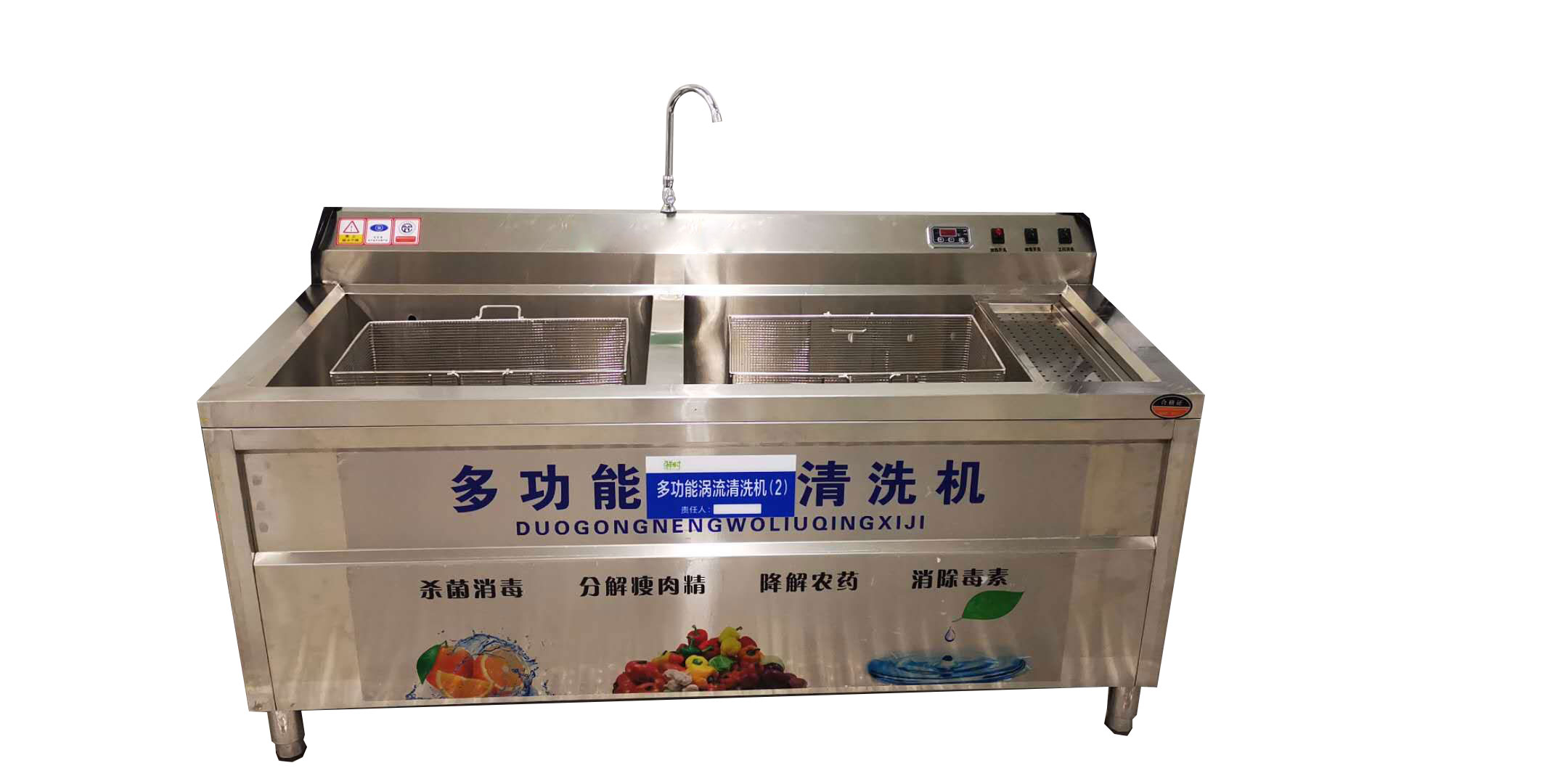 304 Stainless Steel Vegetable Cabbage/Potato/Cherry Tomato Washing Tank/Equipment
