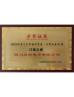 Sichuan Qixing Electronics Co., Ltd. Certifications