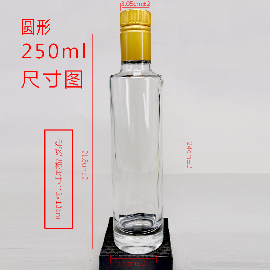 Acceptable Customer's Logo Square Glass Olive Oil Dispensing Bottle for Food Industry