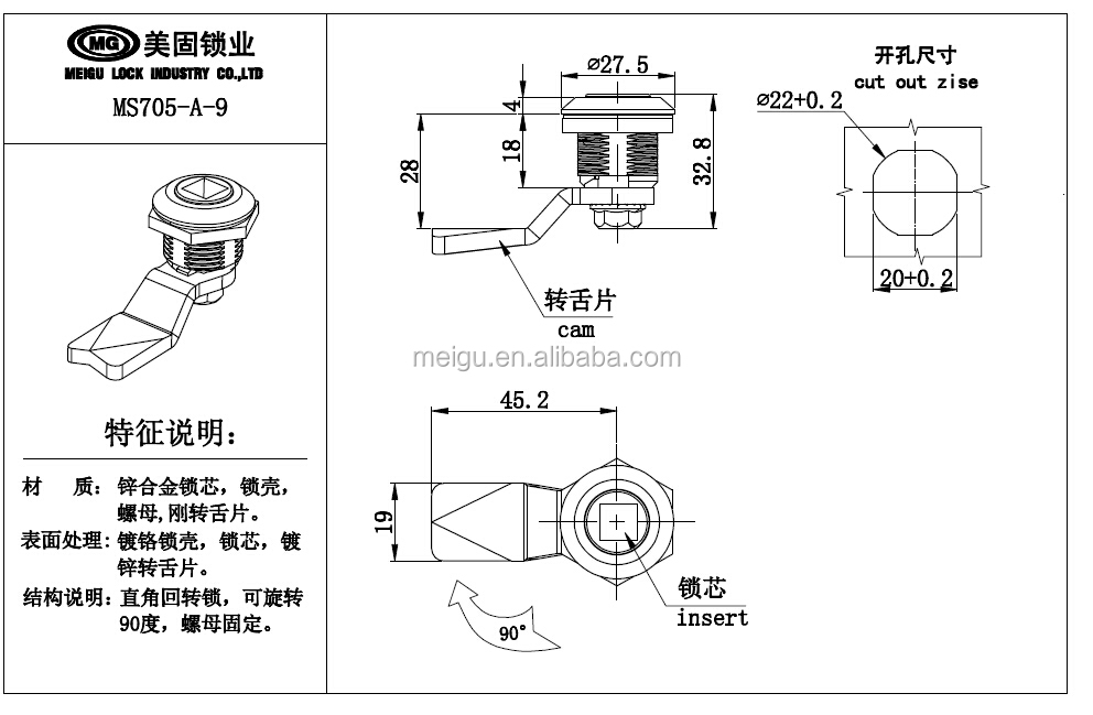 Plastic Material Quarter Turn Lock Chrome Safe For Trash Bins