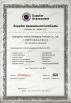 Guangzhou Huihua Packaging Products Co,.LTD Certifications