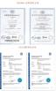 ANHUI ZENVO TECHNOLOGY CO., LTD Certifications