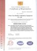 China Coal Rainbow Machinery Equipment Co., Ltd. Certifications