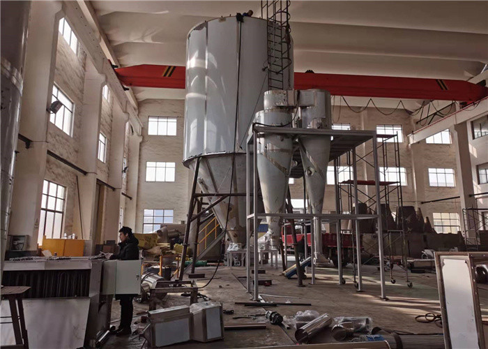 Power Spray Powder Dehydration Machine 340mm 316L